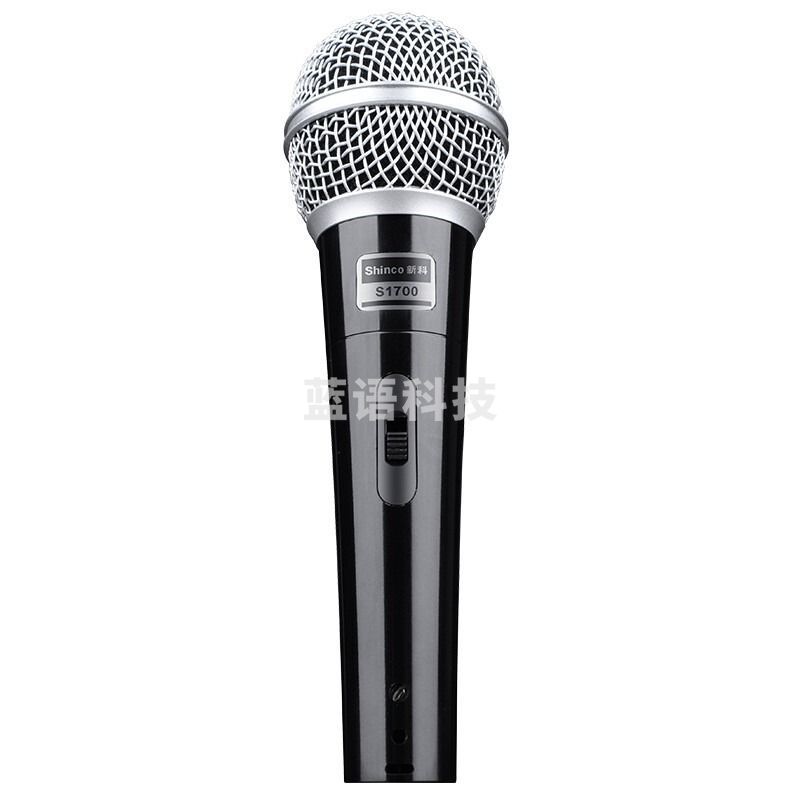 新科（Shinco）S1700 有线话筒麦克风 会议演讲专用动圈麦家庭KTV演唱卡拉OK（银色）