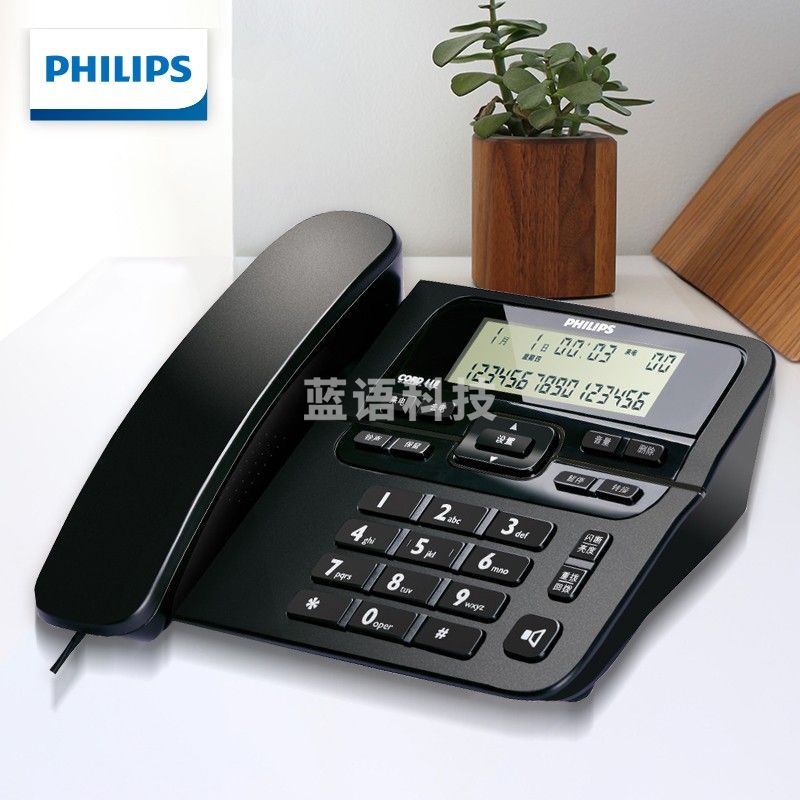 飞利浦(PHILIPS)电话机座机 固定电话 办公家用 来电显示 双接口 免电池 CORD118黑色 办公伴侣