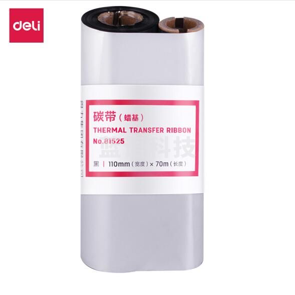 得力 81525  普通蜡基碳带  黑