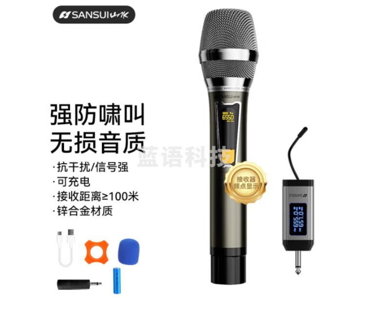 山水（SANSUI）K41无线话筒户外广场舞音响会议主持演讲家用K歌神器万能麦克风一拖一