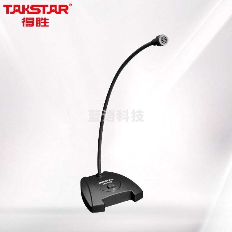 得胜(TAKSTAR)MS-550 电脑语音麦克风 鹅颈有线话筒 黑色