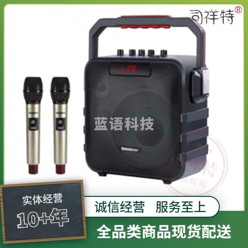 TEMEISHENG特美声SL05-26广场舞音响 便携式户外音响 SL26(5.5吋大功率)双话筒