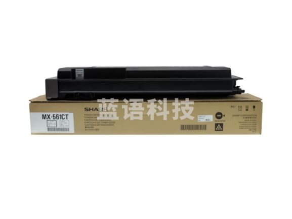 夏普（SHARP）MX-561CT 原装黑色墨粉（适用MX-M3068/3658/4068/4658-NC/B4621/5621-R机型）约40000页