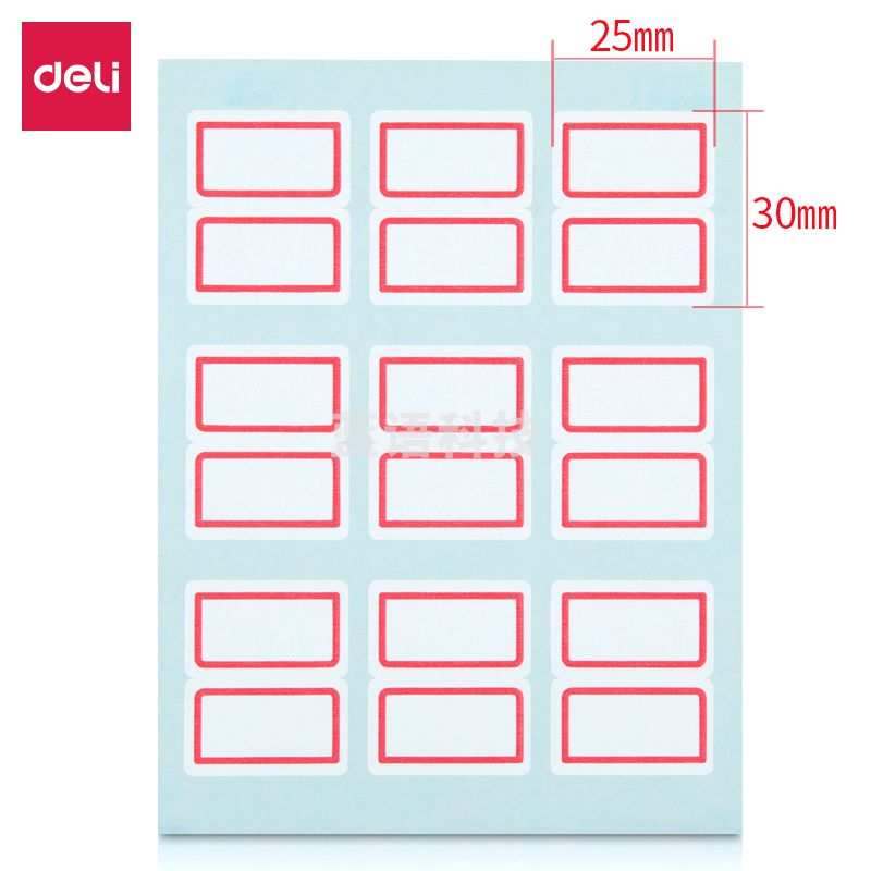 得力7191自粘性标贴(白)25*30mm(本)