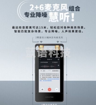 科大讯飞 AI智能录音笔SR502礼盒版 视频实时翻译 OCR识别 离线转写 终身免费转写 16G+云储存 星空灰