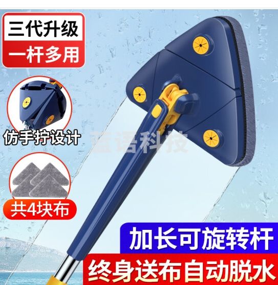 YNK·UNIORAM三角拖把2024新款家用一拖净擦天花板玻璃神器高层多用清洁神器