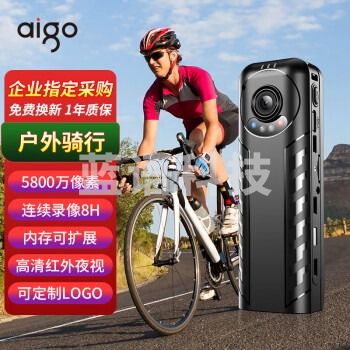 爱国者执法记录仪DSJ-S10高清夜视5800万像素随身户外运动骑手骑行256G