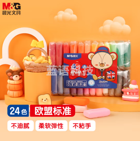 晨光(M&G)AKE04543 24色超轻粘土 彩泥橡皮泥4D 袋装小熊哈里系列