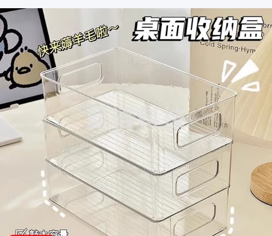 登比桌面收纳盒长方形透明塑料盒子零食杂物整理盒桌上多功能置物