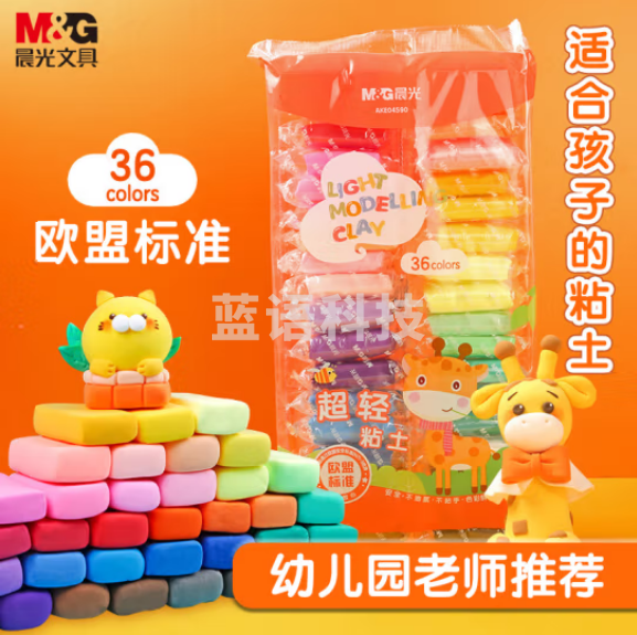晨光(M&G)AKE04590 36色超轻粘土 彩泥粘土橡皮泥(M&G)AKE04590 36色超轻粘土 彩泥粘土橡皮泥4D 袋装小鹿系列
