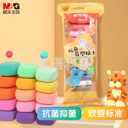 晨光(M&G)AKE039H7 12色安心超轻粘土 彩泥黏土橡皮泥4D  袋装
