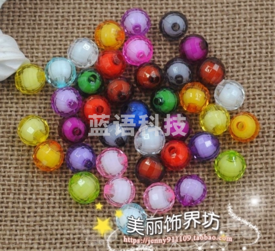 12mm地球珠中珠按斤亚克力珠子散珠diy手工串珠苹果果盘珠子材料