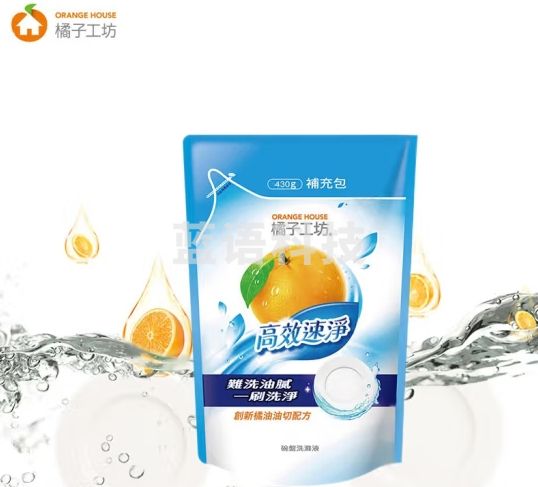 橘子工坊（orangehouse）洗洁精食品婴儿洗碗液洗涤灵洗涤剂果蔬餐具净不伤手易冲洗 【高效速净1袋】430g