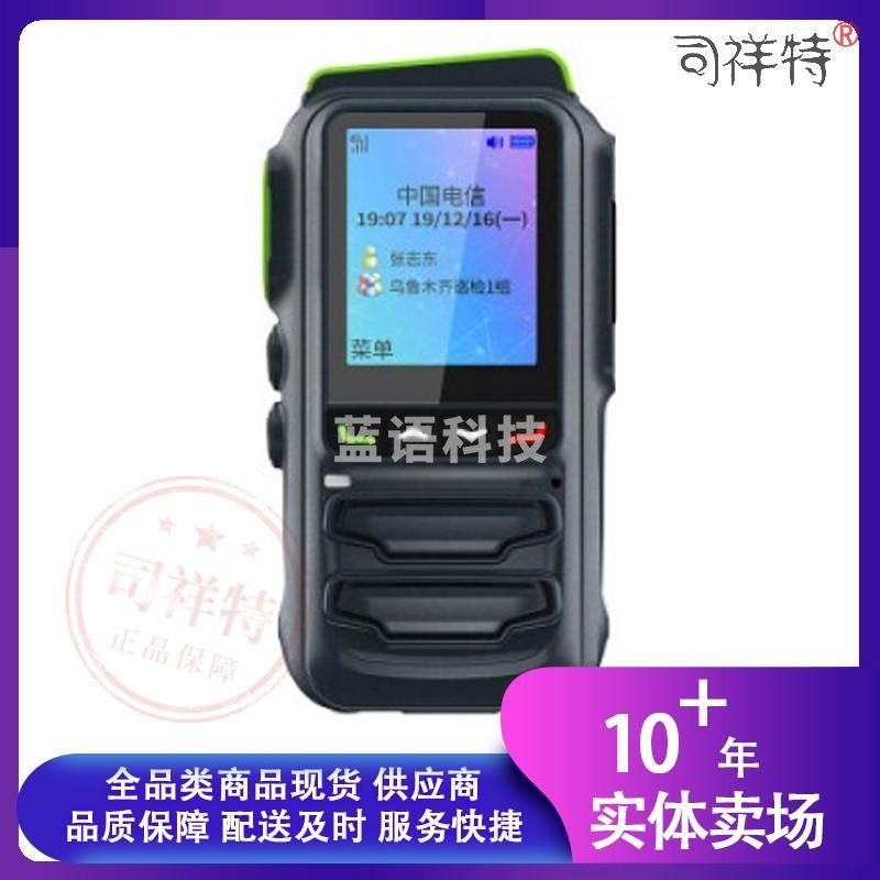 泛腾 POC480K 公网对讲机 国产全自主 全国通5000公里不限距离