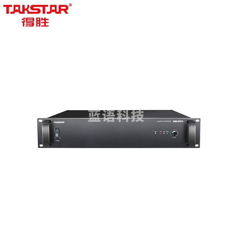得胜（TAKSTAR）EBS-100A  广播功率放大器  纯后级大功率广播系统功放  公共广播喇叭音响音柱背景音乐功放