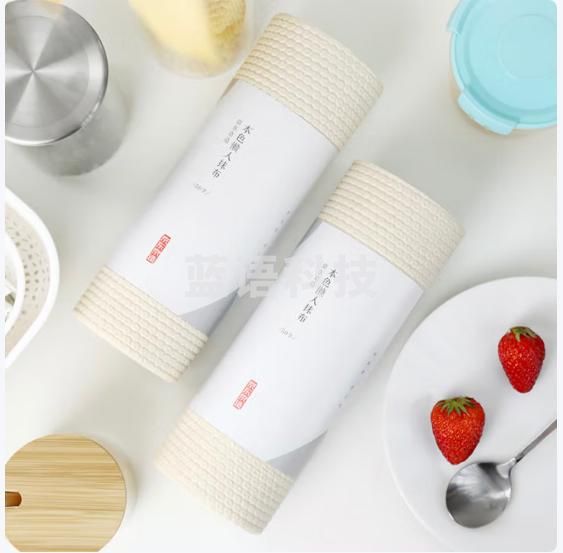 京东京造 懒人抹布 本色抑菌 加厚厨房用纸50节*12卷 吸油一次性洗碗抹布