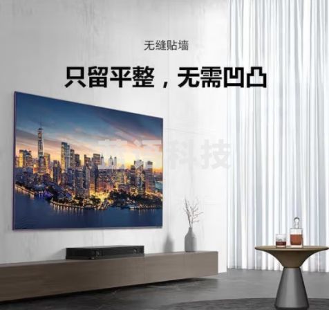 创维创维壁纸电视 75Q53Pro 独立主机 百变艺术屏 4K高清艺术液晶电视