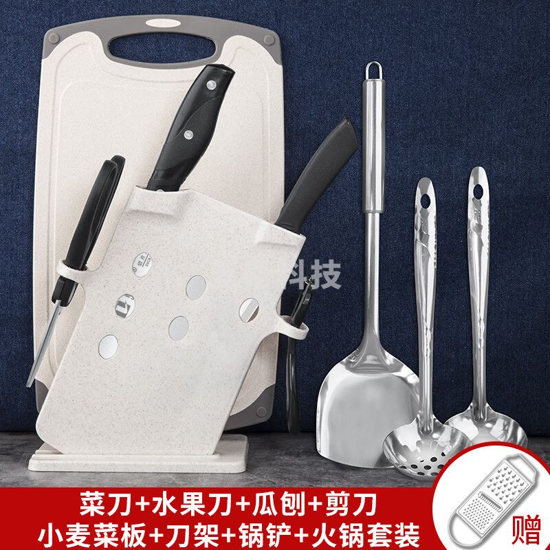 菜刀刀具套装菜板厨房用品厨具案板锅铲切菜刀全套砧板组合刀架收 【小麦板】菜刀刀架 9件套