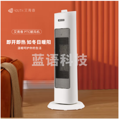 艾青春立式暖风机倾倒自动断电可摇头取暖器HHN2202 白色