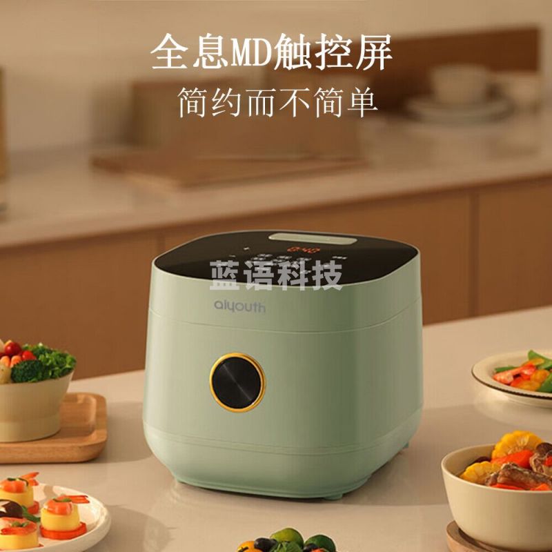 艾青春电饭煲小型宿舍家用煮饭锅多功能智能电饭煲IQC-FB503A 绿色