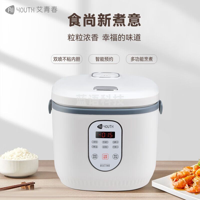 艾青春（AIYOUTH）可提智能电饭煲电饭锅多功能无涂层内胆低糖煮饭锅AI-FB40B 白色