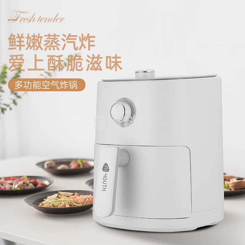 艾青春艾青春空气炸锅AM3511