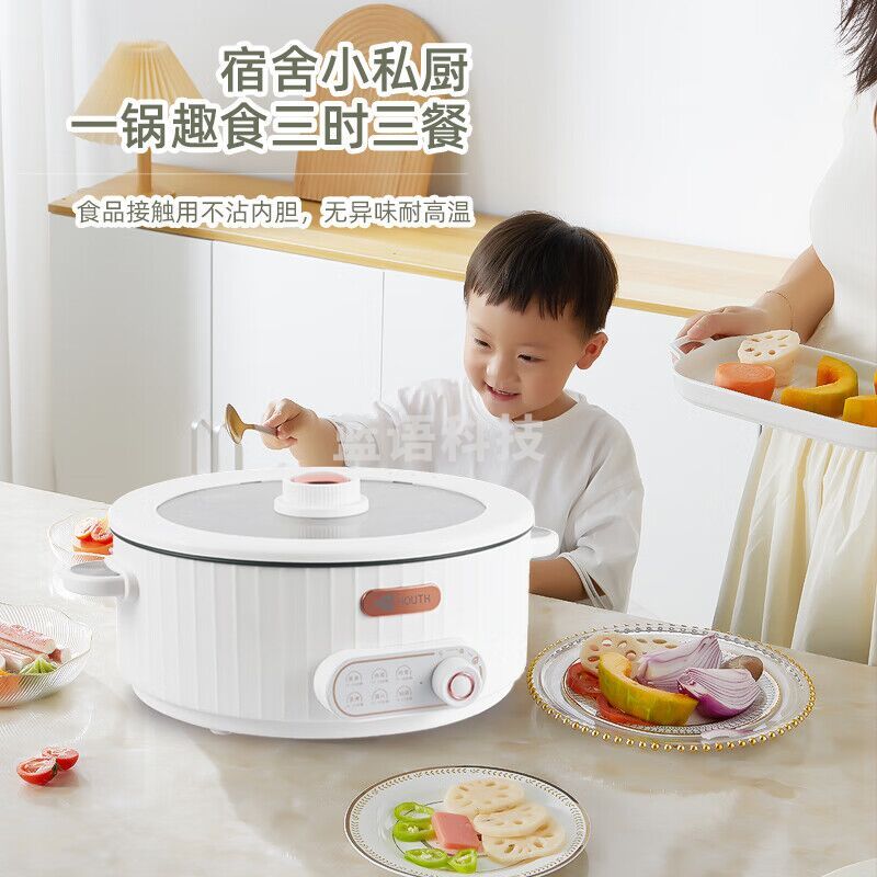 艾青春（AIYOUTH）电火锅（带蒸笼）多功能炒锅涮火锅蒸煮炖炒电热锅不粘锅MY226 乳白色 6L