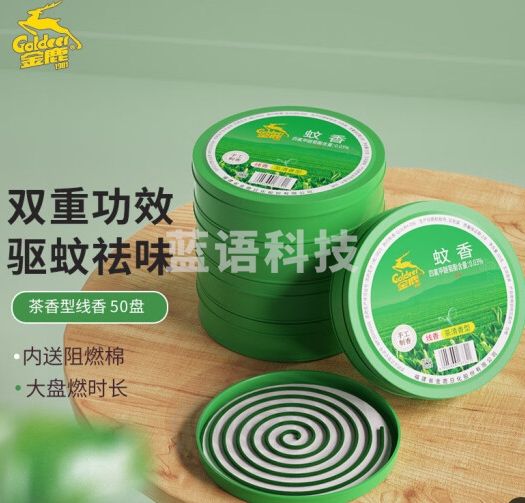 金鹿蚊香手工驱蚊线香茶香味家用室内熏香酒店宾馆厕所除臭驱驱蚊檀香 5盒装