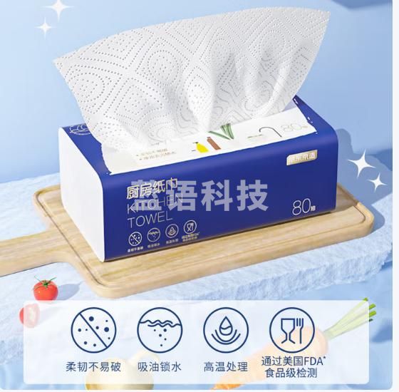 京东京造抽取式厨房纸巾80抽*12包 吸油锁水厨房用纸抽纸餐巾纸