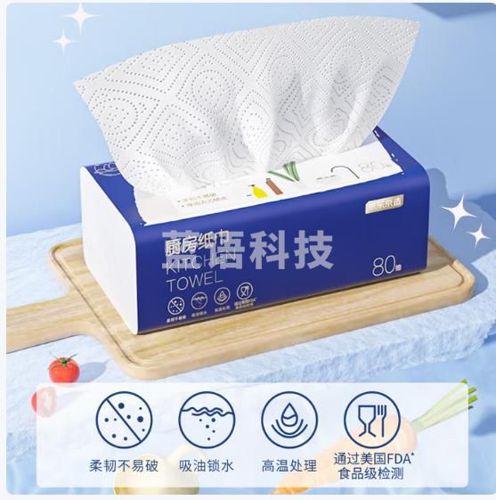 京东京造抽取式厨房纸巾抽纸80抽*6包 吸油锁水厨房用纸餐巾纸 大包大号