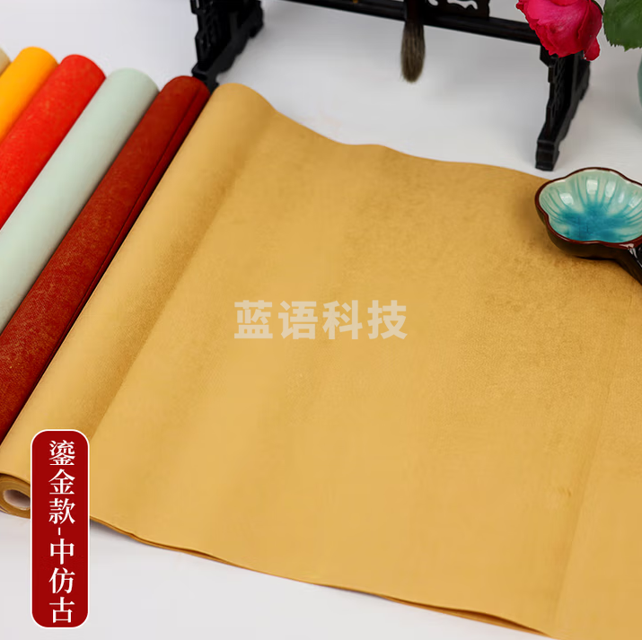 红星【鎏金蜡染笺】十色蜡染鎏金笺半生熟书法国画【鎏金中仿古】四尺半切 34*138CM*5张