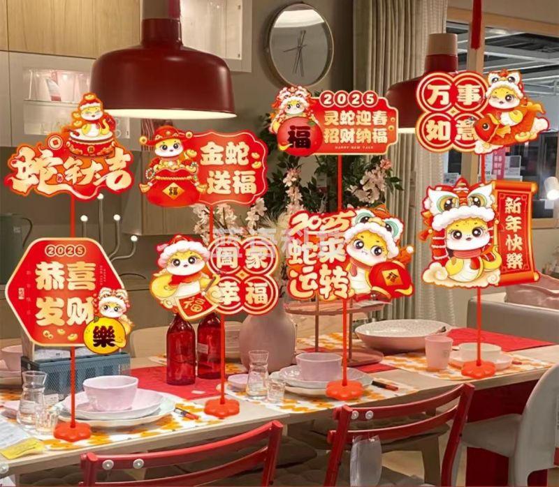 新年桌牌 举牌道具 新年桌面摆件 8个装