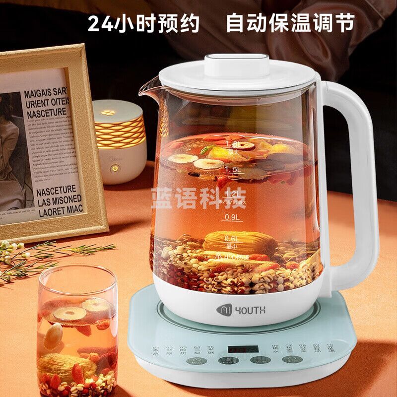 艾青春养生壶小型煮茶壶全自动玻璃煮茶器家用煮烧水壶智能分体式煲汤花茶多功能养生壶AI-YSH816 白色