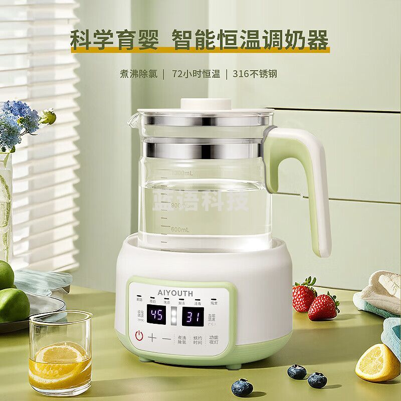 艾青春智能恒温调奶器 AI-TN08