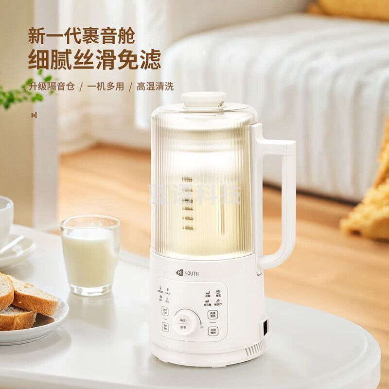 艾青春静音破壁机家用豆浆机全自动小型榨汁静低噪音KH-DJ04 700ML