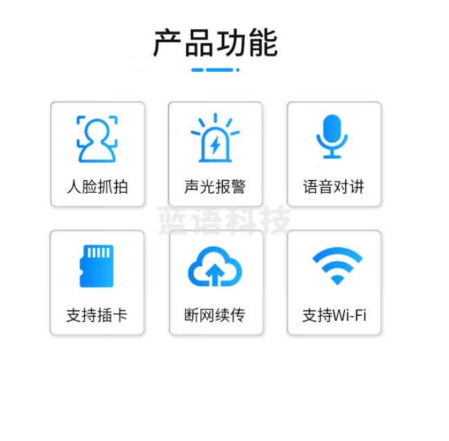 海康威视监控摄像头200万红外夜视室内球机语音对讲人脸抓拍网线供电iDS-2DC2204IX-DE3