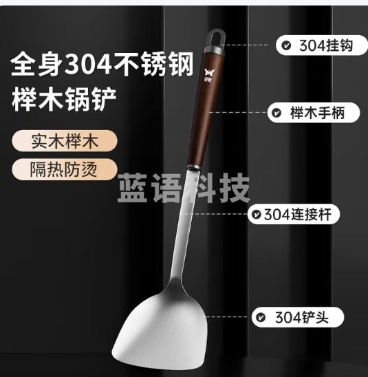 双枪 304不锈钢锅铲子实木榉木柄锅铲子铸铁锅炒菜专用锅铲【加长】