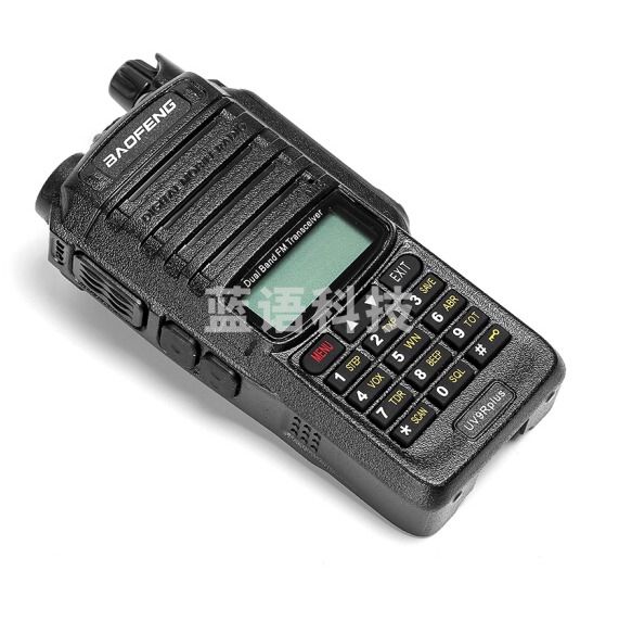宝锋（BAOFENG）UV-9R 大功率 对讲机