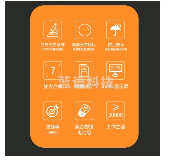 徕斯达双目测距仪远距离激光测距仪测距望远镜10000米测距 LSD-CS10K（10KM测距）