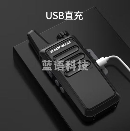 宝锋(BAOFENG)【双台装】BF-888S PLUS轻薄款 对讲机远距离 大功率专业商用民用户外自驾游手持无线手台