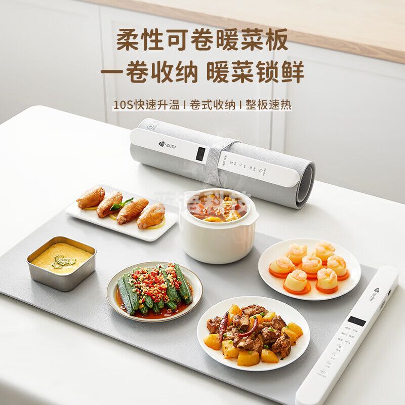 艾青春加热保温家用暖菜板多功能热板杯垫可调温恒温杯AJL-N01