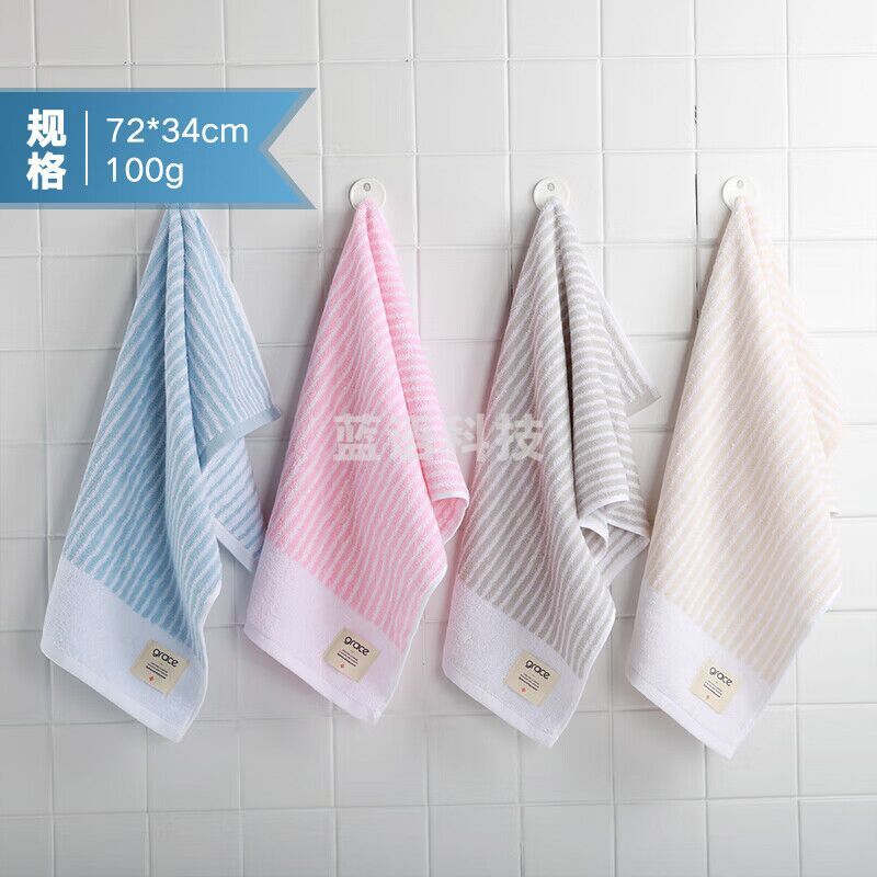 洁丽雅（Grace）W0890抗菌防螨毛巾4条装纯棉吸水面巾加厚成人洗脸巾擦脸巾 100g/条