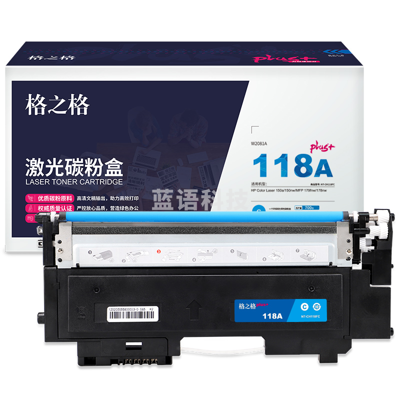 格之格 NT-CH118FCPLUS+粉盒（蓝）