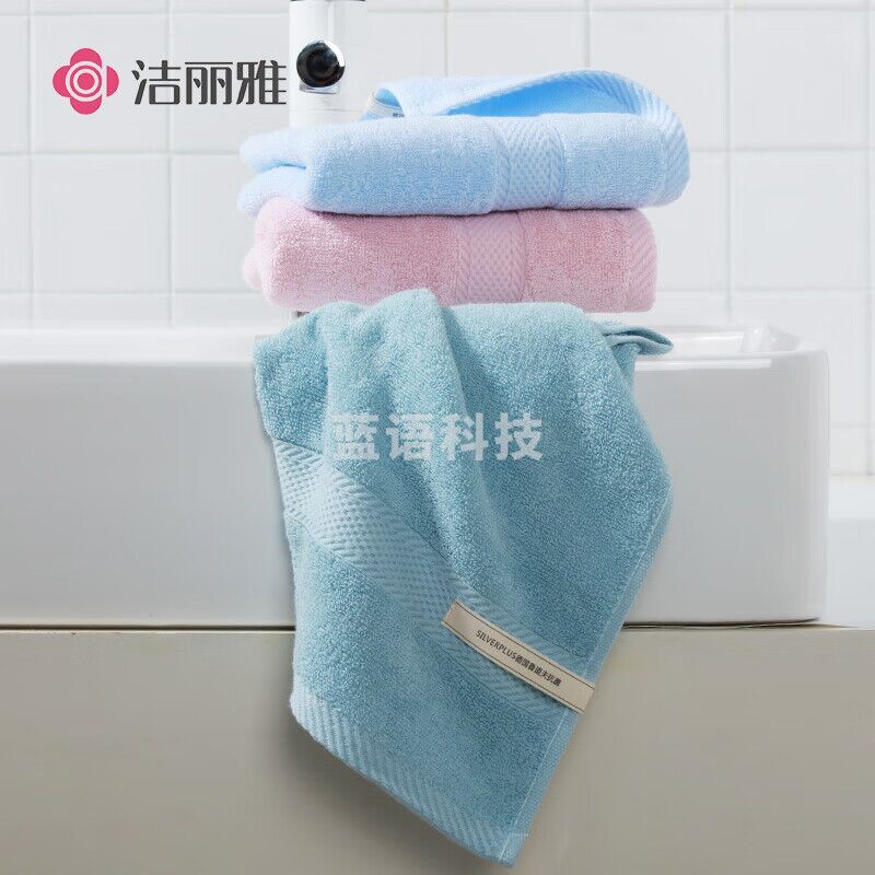 洁丽雅（Grace）新疆棉毛巾0786德国鲁道夫纯棉抗菌柔软吸水亲肤洗脸毛巾洁丽雅（Grace）新疆棉毛巾3条装德国鲁道夫纯棉抗菌柔软吸水亲肤洗脸毛巾
