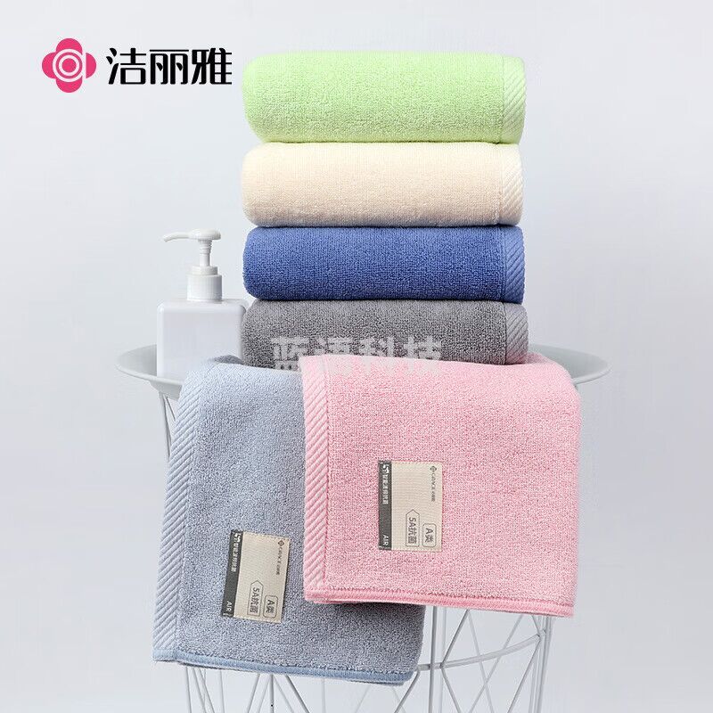 洁丽雅（Grace）纯棉5A抗菌AIR毛巾3274男女士洗澡毛巾吸水速干