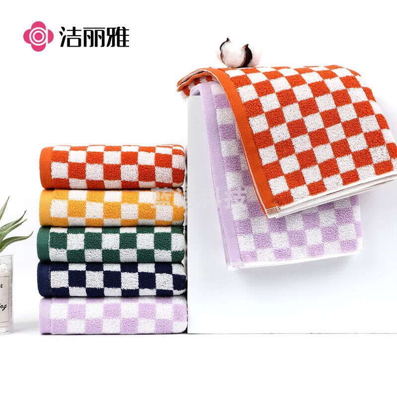 洁丽雅（Grace）A类纯棉毛巾2685新疆长绒棉复古格子洗脸巾擦脸洗澡成人大面巾