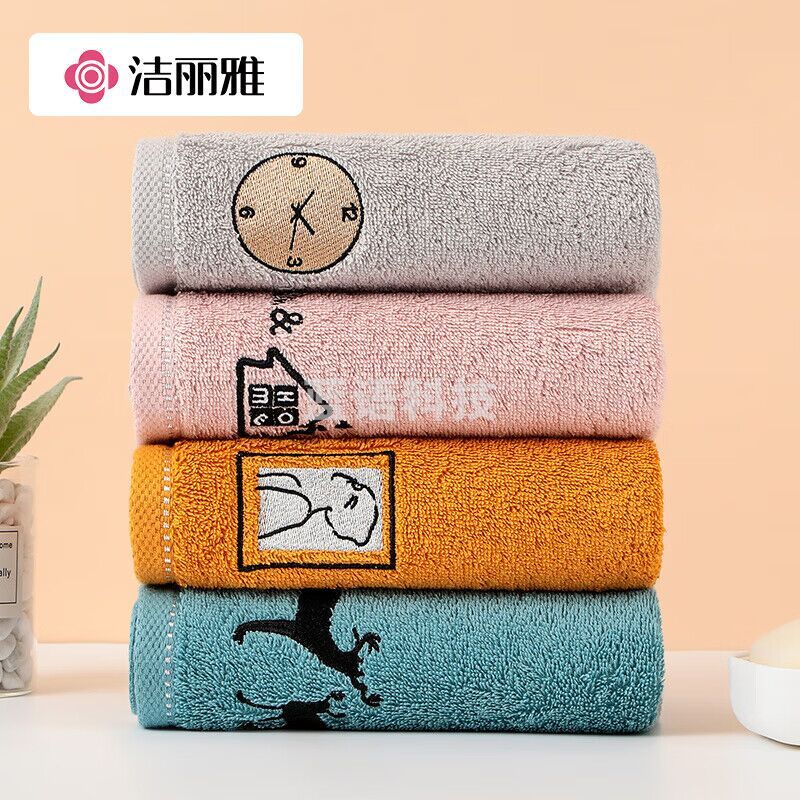 洁丽雅（Grace）A类纯棉毛巾2075加厚复古刺绣男女擦脸洗脸吸水洁面巾