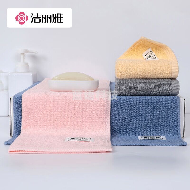 洁丽雅（Grace）纯棉3A级抗菌毛巾W2695精梳素色男女家用洗脸洗澡洁面巾90g