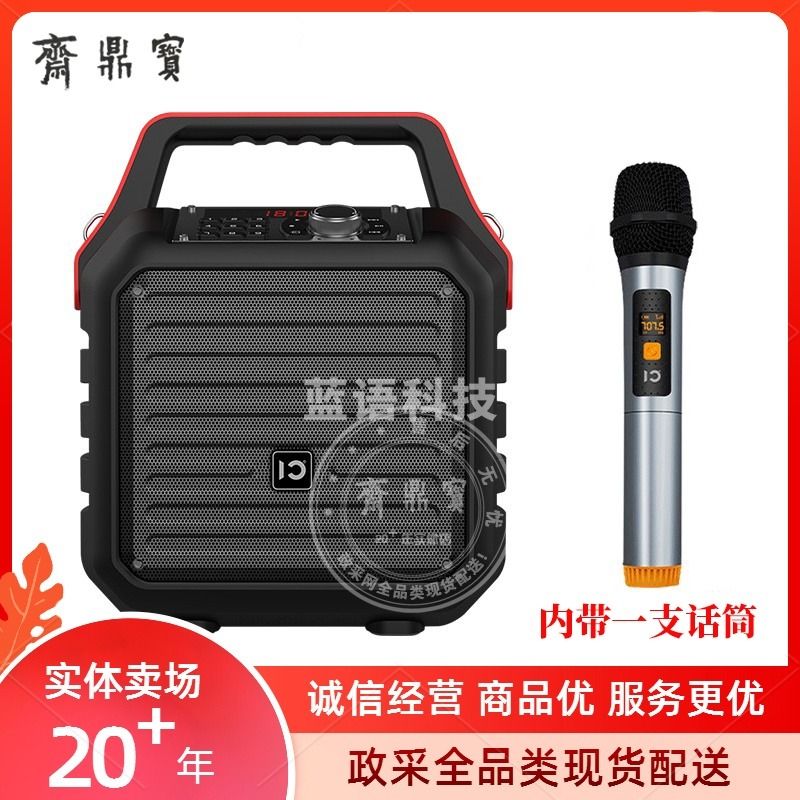 十度（ShiDu） H3 教学音响 大功率户外音响 无线话筒混响K歌音响 户外便携手提蓝牙音箱 经典黑