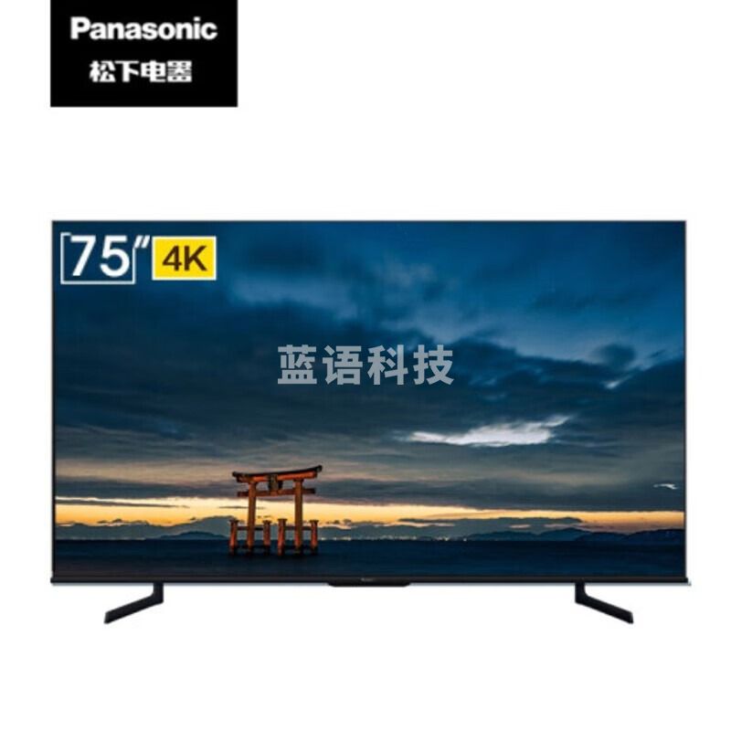 松下（Panasonic） 75英寸 4K超清 VRR可变刷新率HDMI2.1游戏电视 120Hz悬浮全面屏 TH-75JX900C